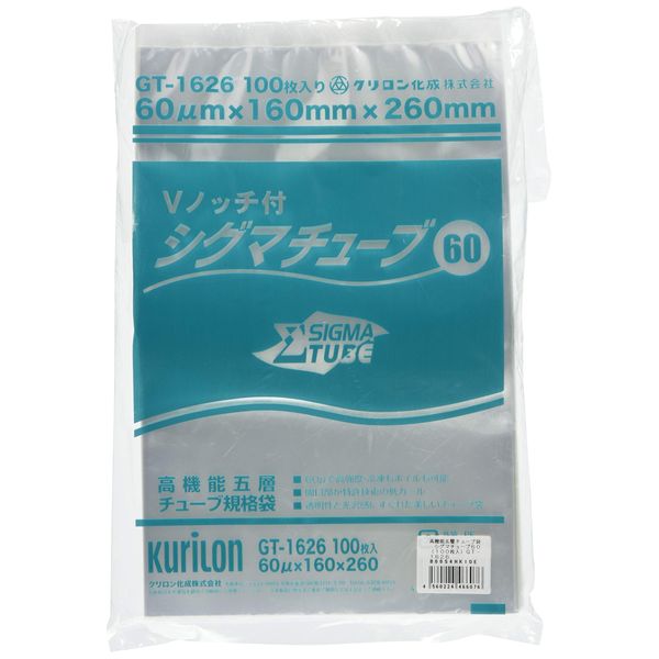 Krilon Kasei XSV8305 Vacuum Bags, High Performance Five Layer Tube Bags, Sigma Tube 60 GT-1626 (100 Pieces)