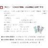 DK Toa PH Standard Liquid PH6.86 16.9 fl oz (500 ml) 143F192