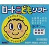 【第3類医薬品】ロートこどもソフト 8mL ×4