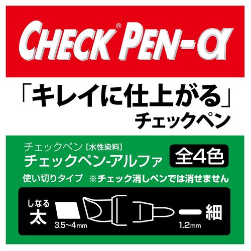 ZEBRA WYT20-BL-5AZ Water-Based Pen Memorization Check Pen, Alpha, Blue, 5 Pens