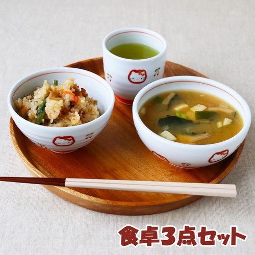 CtoC JAPAN 888321 Hello Kitty Cherry Dining Table Set / Rice Bowl φ4.2 inches (10.7 cm), Tea Cup φ2.9 inches (7.4 cm), Small Bowl φ4.7 inches (11.9 cm), Arita Ware, Made in Japan