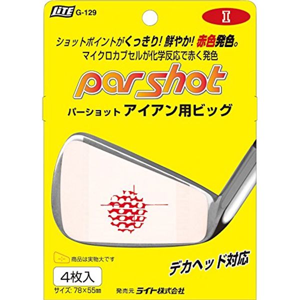 Light (Lite) Shot Mark Par Shot Irons for Big G129