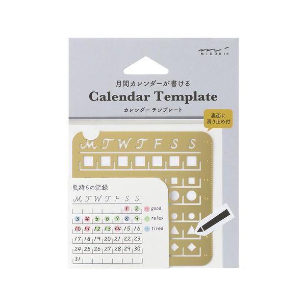 Midori 49100006 Template Notebook Calendar M, Monthly Block Pattern