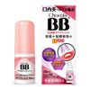 【第3類医薬品】チョコラBB口内炎リペアショット 30mL ×10