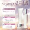 Quasi-drug Orbis Yudot 3-Step Set with Leaflet