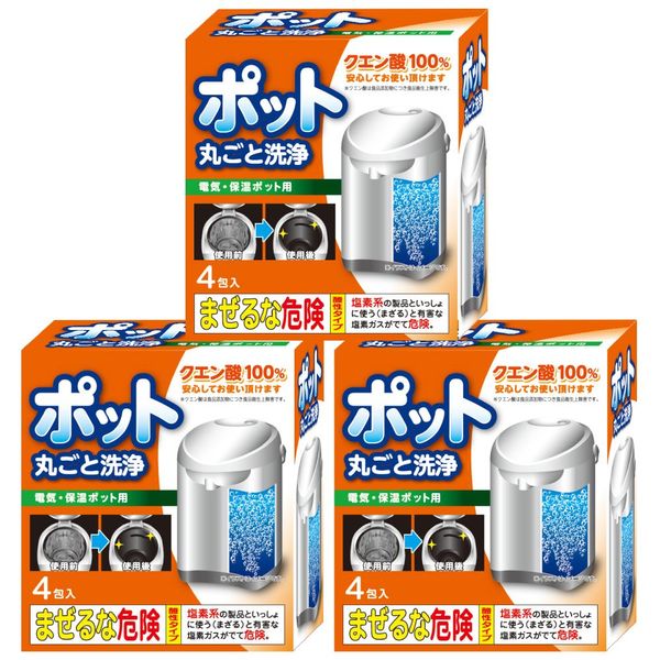 Whole Pot Cleaning Agent, 4 Tablets x 3 Boxes (Total of 12 Tablets), Citric Acid, Electric Kettle, For Dirt And Rust On Electric Pots/Thermos Flasks