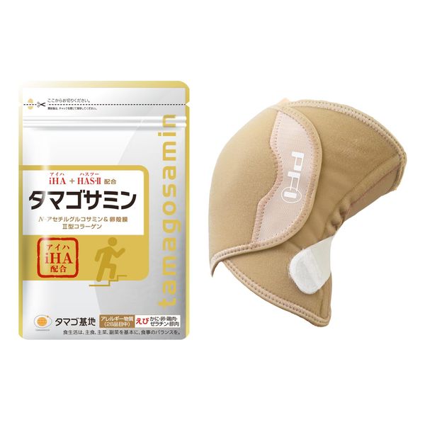タマゴサミン + ひざ衛門（ベージュ フリー）