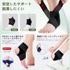 Cloud View Ankle Supporter, Fixed (Ultra Thin, High Elastic Mesh Strap), Highly Breathable, Stretchable, Pressure Adjustment, Shock Absorption, Standing Work, 8 Shape Compression, Ankle Protector