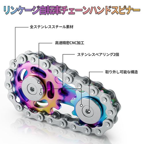VOFOLEN Fidget Toy Stress Relief Toy Hand Spinner Bicycle Chain Plated Colorful Color Cool Metal Fidget Luxury Smooth Bearing Detachable Stainless Sensory Toy Funny Stress Relief Time Killing Adult
