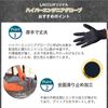 LACCU Hyper Engineer Gloves, 6 Pieces, Black (LL)