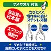 1 x White Cross Nippers