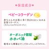 Sofre Mild Me Milk Bath Liquid, Relaxing Cherry Blossom Scent (Refill), Bath Salt, Moisturizing Type Bath Liquid, Refill, 20.3 fl oz (600 ml) (x 1)