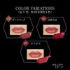 KATE Lip Monster 09 Lipstick 0.1 oz (3 g)