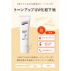 Surfers Diane Non-Chemical Tone Up UV Makeup Base Waterproof Sunscreen 30g SPF35/PA+++ 30g (x1)