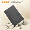 [Protective Case for Bmax I10 Plus] Tablet I10 Plus Cover, Stand, Scratch Prevention, Full Protection, Angle Adjustment, Shockproof Protective Cover, Tablet PC Case