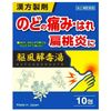 【第2類医薬品】JPS漢方顆粒-60号 ×2