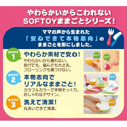 パーティークイーンシリーズ フライパン ピンク No.1515