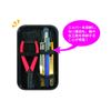 Plamokojo Plamo Tool Pouch EVA (Black) PMKJ009BK