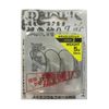 RUDIE'S Root Fish Hunting Jig Head 0.2 oz (5 g) (#2)