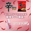Maybelline Lifter Lamp L 005 Burning Peach Plumper Lip
