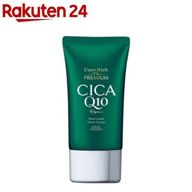 Coenrich The Premium Medicated CICA Repair Hand Cream (60g) [Coenrich Q10] [Contains Coenzyme Q10, anti-inflammatory, rough hands, cracks, chapped hands]