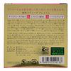 Tokyo Love Soap Premium 3.5 oz (100 g)