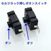 KILIGEN 50pcs Self Locking Push Button Switch for KAN-28 Flashlight SMD Type ON-OFF Mini Switch (Flat Pin with Hole)
