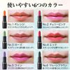 Tint Lipstick, Magical Lipstick, No. 6, Maroon, Brown, Set of 2, Lipstick, Hard to Fall Off, Made in Japan