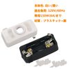Pispoer Square Hook Ceiling Adapter Wire Plug 120V 6A Hook Ceiling Body PSE Certified White 3 Pack