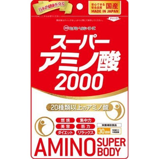 Minami Healthy Foods Super Amino Acid 2000 300 tablets x 4