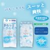 Smooth and Cool Powder Sheet, Sea Salt Mint Scent, Large Size, 25 Sheets