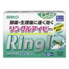 【指定第2類医薬品】リングルアイビー 36カプセル