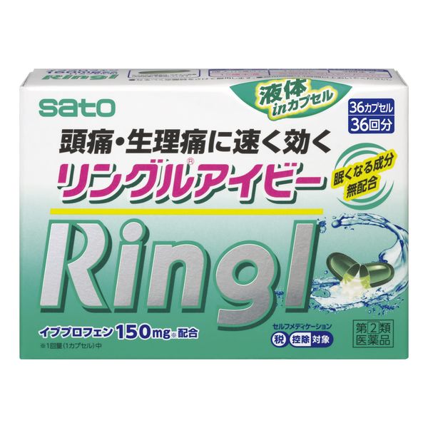 【指定第2類医薬品】リングルアイビー 36カプセル