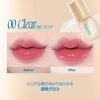 fwee 3D Chaining Gloss, 4 Colors, 00 Clear