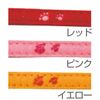 Petio Foot Softy Cat Collar (Pink)