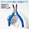 Hozan P-40 Universal Pliers with Knurled, Wide