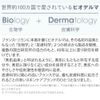 BIODERMA PIGMENTBIO H2O 250ML