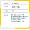 Domestic shipping Cica cream 100ml