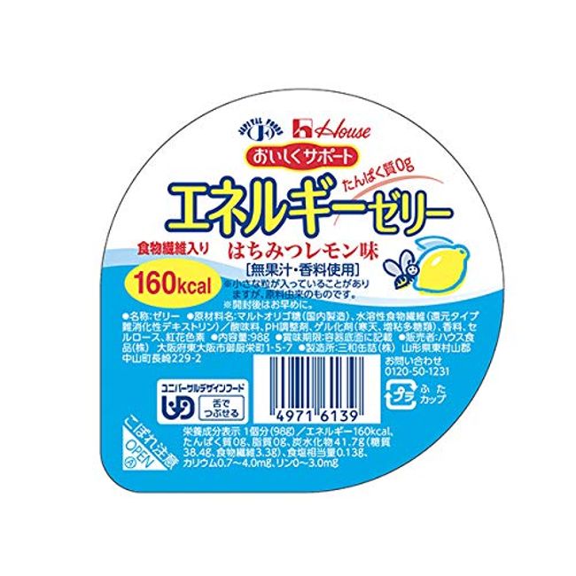 Energy Jelly, Honey and Lemon Flavor