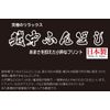 Loincloth Made in Japan, Plain, One Size, Red