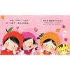 婴儿画报2018年第一季度合订本