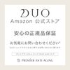 DUO The Cleansing Balm, White A, 3.2 oz (90 g), Makeup Remover, Natural Clay, Gasul x Bright Care, For Clear Bare Skin, Uneven Aging, Eyelash Skin, No Face Washing Required