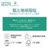 Happiness Beaute (Firm Improvement)
