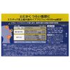 [Designated 2 drugs] STAC EXNEO 24 tablets * Products subject to self-medication tax system