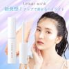 Tinkerwink Soft and Glossy Powder Highlight (Silk Skin Beige) Tip Type Tear Bag Moisturizing Loose Powder