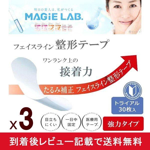 Wrinkle removal tape, lift up, sagging measures, face line, eyes, corners of the eyes, nasolabial folds, lifting, correction, 30 sheets, 3-pack (mail order available, can be bundled with other eligible products)