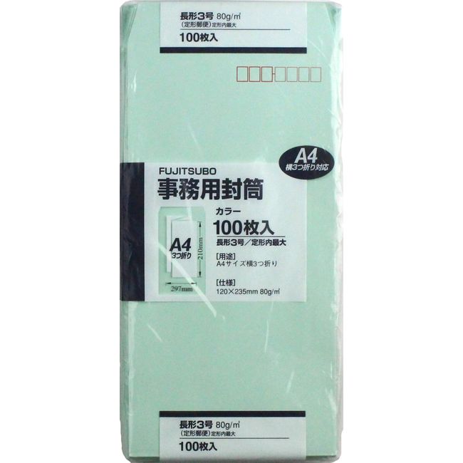 マルアイ 封筒 長形3号 長3 カラー封筒 グリーン 100枚 PN-138G