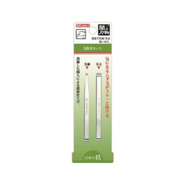 k-select Green Bell Tweezers Set