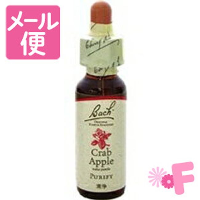 Bach Flower Crabapple 10mL [Nekopos compatible]