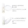 D Program Brightening Clear Emulsion MB (Refill), Emulsion, Unscented, 3.0 fl oz (88 ml)